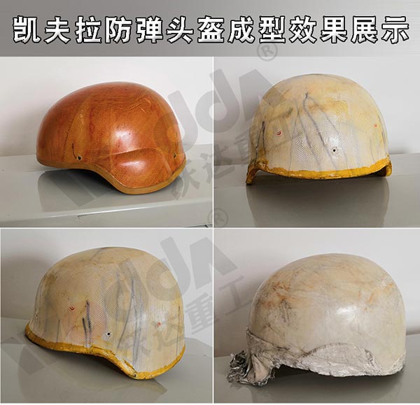 防弹头盔