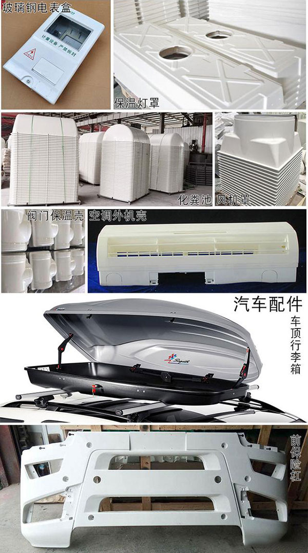 框架式复合材料液压机的应用