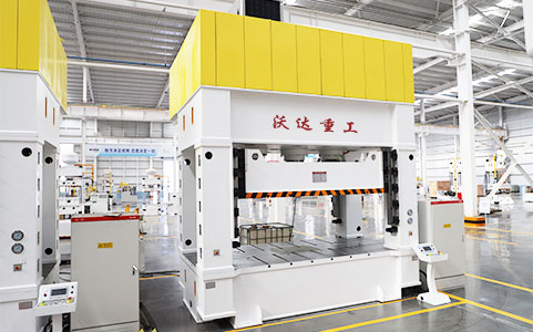 山东沃达重工：高品质、高性能复合材料成型液压机解决方案提供商