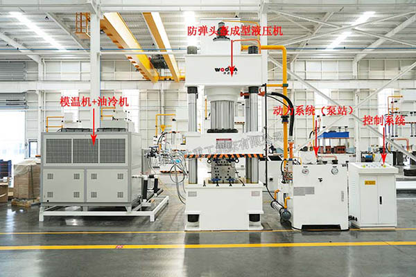 500吨防弹头盔成型液压机（整体配置）