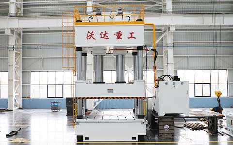 1000吨复合材料成型液压机特点