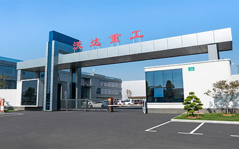 喜报！山东沃达重工获评2026年度山东省出口品牌企业